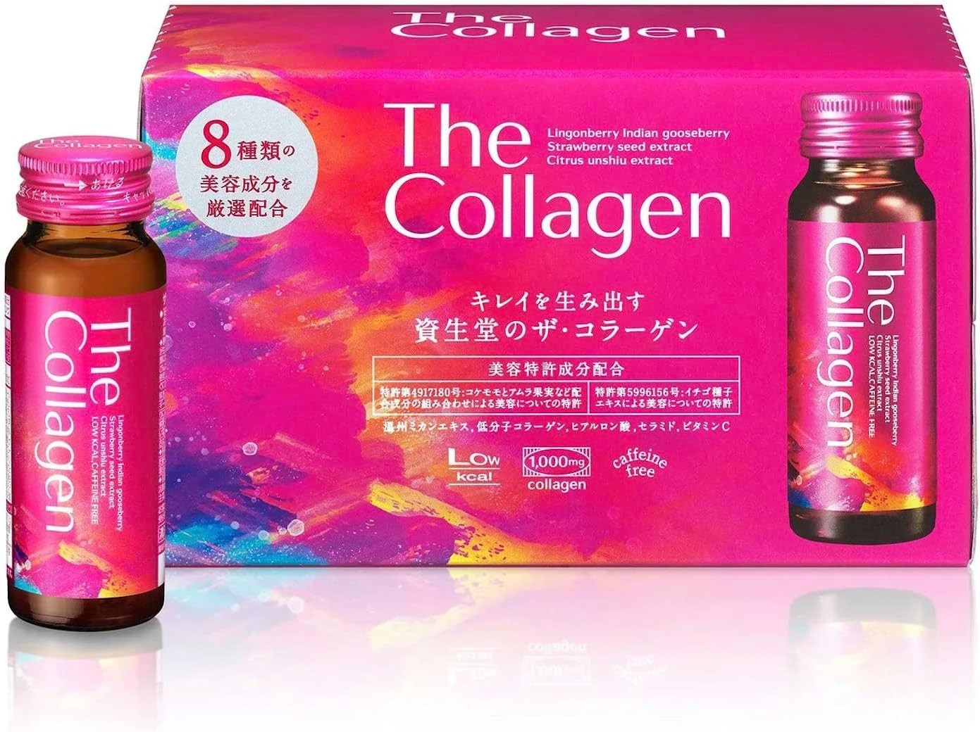 shiseido-collagen-1713758466.jpg