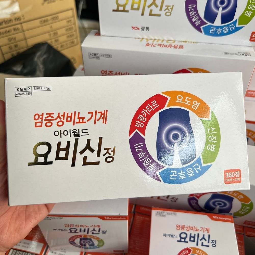 hop-lon-bo-than-kwangdong-1714030478.jpg